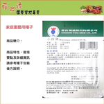 【向花緣】農友 小白菜 - 蔬菜種子, , large