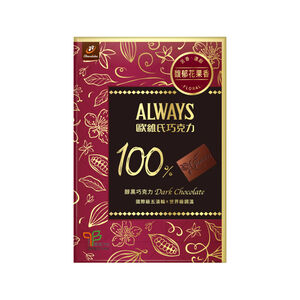 歐維氏100醇黑巧克力79.8g