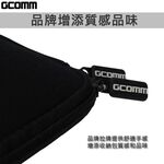 GCOMM 多功能 行動電源 手機 配件 增厚保護收納包, , large