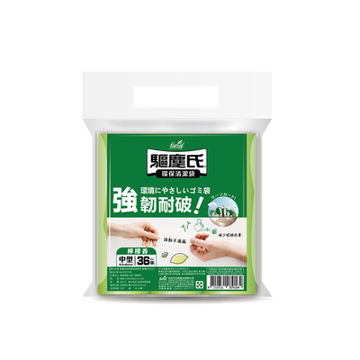 驅塵氏香氛清潔袋(中)-檸檬香