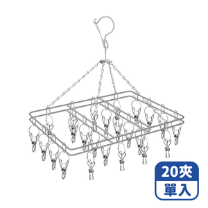 Mimi Shopping Stainless steel clothes clips