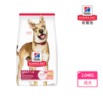 【Hills 希爾思】成犬 鮭魚與糙米特調 4.5磅 2.04kg (608503), , large