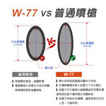 【TOPWAY】吸上式氣動噴漆槍附漆杯1000cc 專業型7孔 強力膠用 孔徑 2.5/3mm W77 W-77S, , large