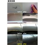 car supplies, , large
