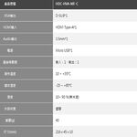 昌運監視器 HDC-HVA-MF-C HDMI 轉 VGA 轉換器 支援EDID DDC, , large