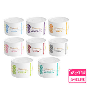 【超越汪喵】貓主食罐 鮮肉罐 鵪鶉 火雞 牛肉 鹿肉 鱸魚 貓罐頭165gX12罐/箱