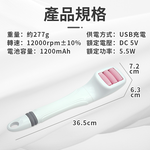 [寰諦]長柄磨腳機/黑色, , large