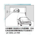 昌運監視器 Garrison LK-12HD 埋入型 雙軌相對式紅外線偵測器 警戒距離12M, , large