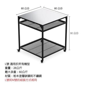 Ooni Modular Table – Large
