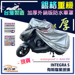 CAR COVER, , large