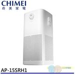 CHIMEI奇美 12-18坪 360度智能全淨化空氣清淨機 AP-15SRH1, , large