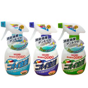 car supplies