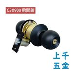 加安牌 C3X900 C3X910 喇叭鎖 消光黑 門鎖 裝置距離60mm 房間鎖 浴室鎖, , large
