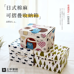 cotton-linen-storage-box-triangle-tree, , large