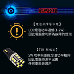 [PA LED] 解碼王 | 歐系車 VW TIGUAN GOLF AUDI VOLVO 解碼燈泡 T10 15晶 CANBUS 防故障燈 室內燈 紅光, , large