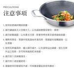 PERFECT 理想牌 鈦晶蜂巢式不沾炒鍋316不鏽鋼八層複合金附蓋 30cm單把炒鍋-Leidea樂德兒, , large