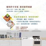 Toppuror_International Specification Triplet 3-Way Water Purifier_【TPR-FT02A】, , large