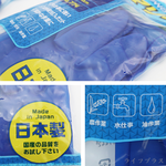 日本製 東和TWOA橡膠手套-L-4雙入, , large