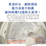 LEC Washing Machine Cleaning Powder 80g, , large