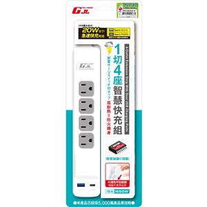GJL PPU-3141UC 1切4座PD+QC延長線4尺