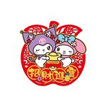 酷洛米美樂蒂毛氈門貼-招財進寶, , large