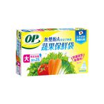 OP 蔬果保鮮袋_大, , large