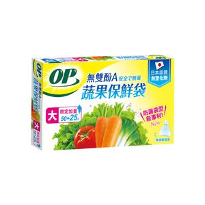 OP Fresh PE Bags_L