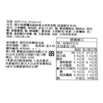 CLASSIC PANETTONE 750g, , large