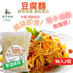 Tofu noodles, , large