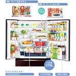 MITSUBISHI Japan Imported 525L Six-Door Inverter Refrigerator MR-JX53C-W-C, , large