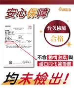 [AKSO] 熟齡寶 (60粒x4盒), , large