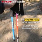 【ISUN】短版四節登山杖 NaturalColor 3色任選｜高密度EVA握把 高強度6011鋁合金 台灣製 宜山登山杖, , large