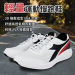 DIADORA迪亞多那 義大利進口 輕量運動慢跑鞋 EASY RUN 男運動鞋 男鞋 透氣 吸震 棉鞋墊 灰 藍 白黑, , large