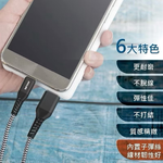 Charging cable, , large