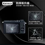 Kamera 9H鋼化玻璃保護貼 for Canon EOS M6, , large