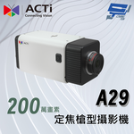 昌運監視器 ACTi A29定焦槍型攝影機(200萬畫素)f2.8毫米 150 dB POE等級3IEEE802.3af, , large