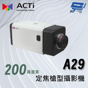 昌運監視器 ACTi A29定焦槍型攝影機(200萬畫素)f2.8毫米 150 dB POE等級3IEEE802.3af