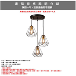 [Honey Comb]工業風餐廳吊燈三燈(KC2335), , large