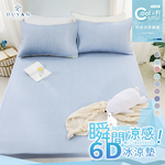 【DUYAN 竹漾】Cool-Fi 瞬間涼感6D冰涼墊 / 單人/雙人/加大 / 多款任選 素色, , large