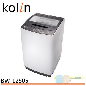 KOLIN 歌林 12KG迷你單槽洗衣機 BW-12S05