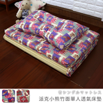 Parker Bear Bamboo Single Breathable Mattress, 藍紫, large