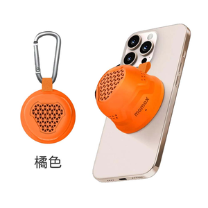 [Shanshuizhibao]Momax 1-Vibe Go Magnetic External Speaker IK07 Shock-resistant, IPX6 Waterproof Magsafe Original Factory Product