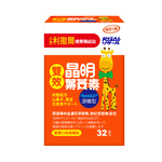 RISAL Double-Effects Lutein Chewable Tablets, , large