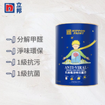 〔立邦〕抗病毒淨味兒童漆 內牆乳膠漆 （4.5公升裝）嬰兒藍NN0241-4(調色無退換), , large