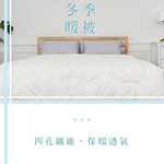 Four-hole fiber quilt, , large