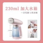 AIWA 愛華 手持蒸氣掛燙機 ASI-230, , large