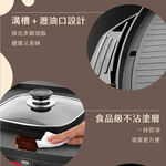 AIWA 愛華 多功能料理盤 電烤盤 AI-GEH3, , large