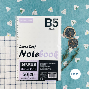 B5 26-Ring Loose-Leaf Paper &ndash; Dotted