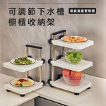 【上手家居】自由間距鍋具收納架-白色(鍋架/廚房收納架/備菜架/鍋子收納架/鍋具收納/鍋子收納/廚下收納架/炒菜鍋架), , large