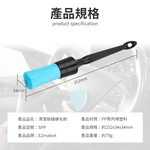 [HANLIN]-SPP 清潔隙縫硬毛刷 汽車 居家 電腦 清理 方便 硬毛 不變形 鍵盤清理, , large